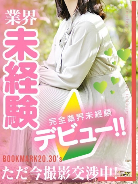 ねあ2