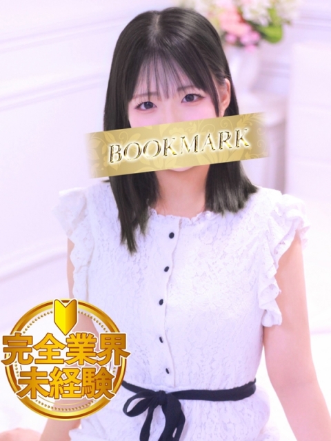 ねあ