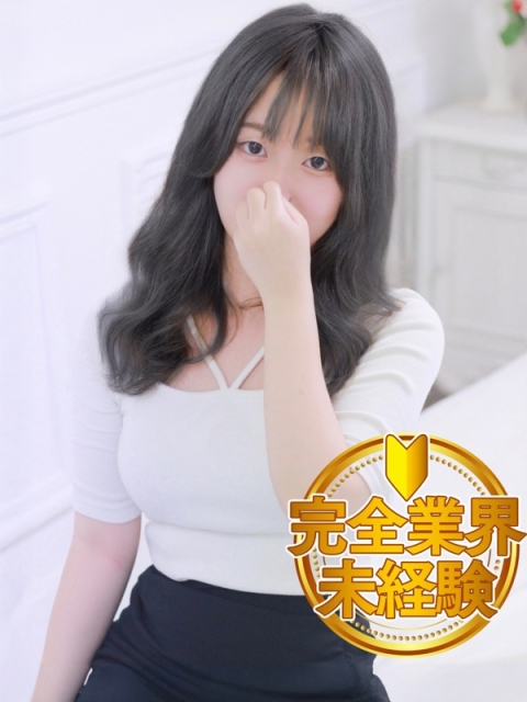あき