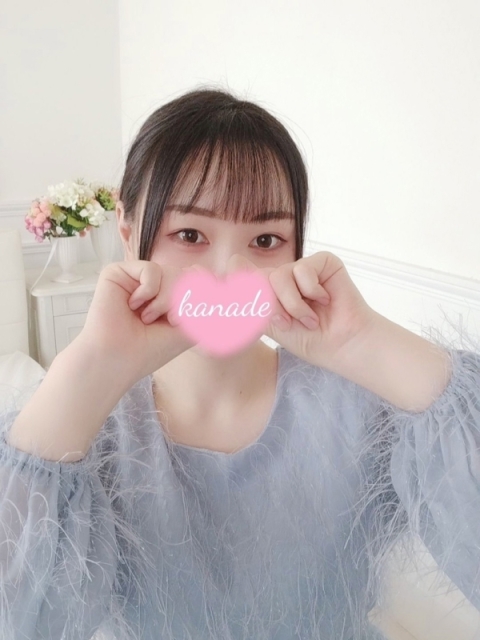 かなで